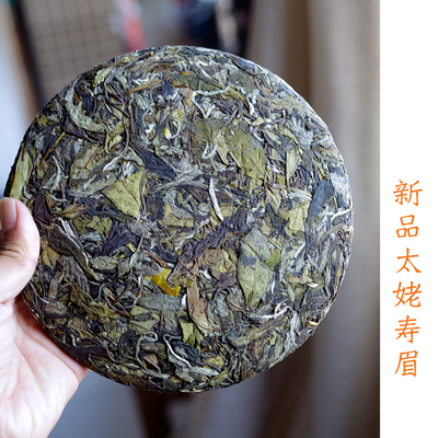 【店庆新品】2026年新茶 福鼎紧压白茶 太姥寿眉饼300克