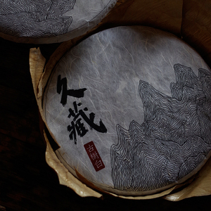 有间茶铺 云南白茶 2022年古树白茶饼 200克