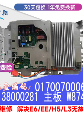 适用格力变频空调外机主板 30138000281 W8743R 017007000602全新