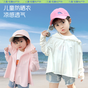 儿童防晒衣蝙蝠袖夏季超轻透气
