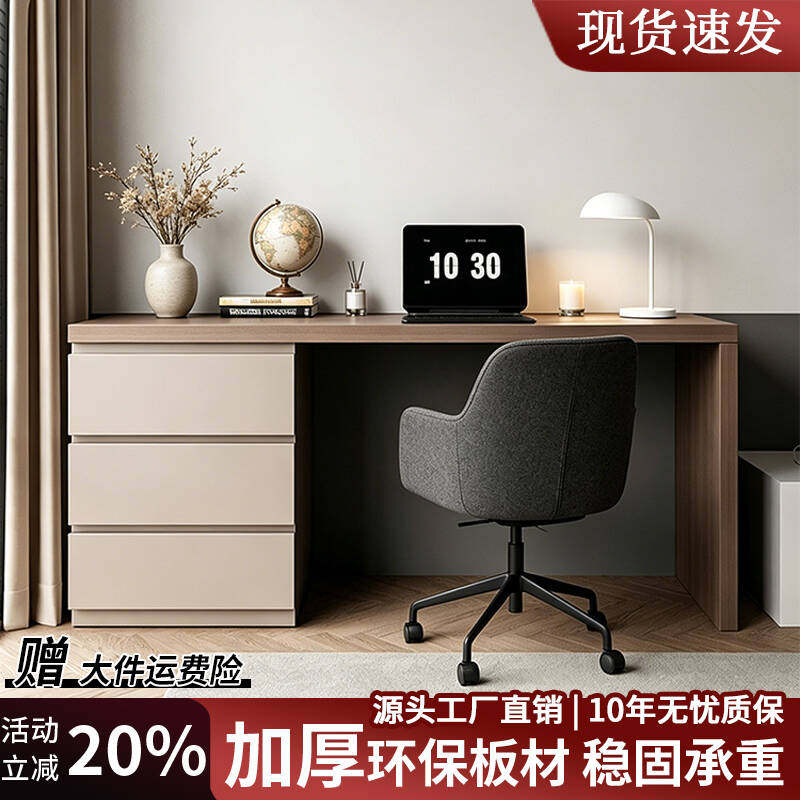 家用电脑桌2026新款收纳书桌带抽屉化妆桌学生桌卧室办公桌电脑桌