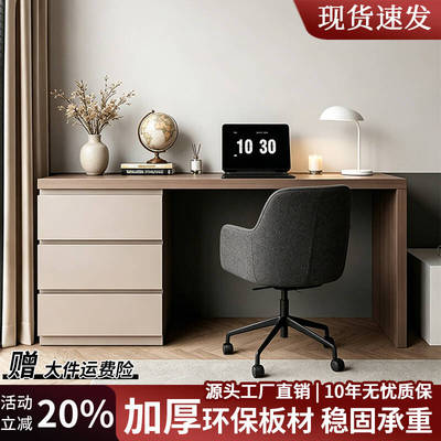 木e坊电脑桌带抽屉简约桌子