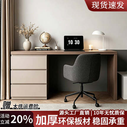 家用电脑桌2026新款收纳书桌带抽屉化妆桌学生桌卧室办公桌电脑桌