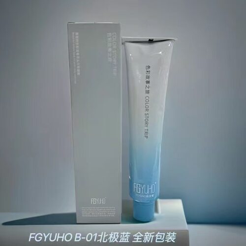 悠呼染发膏正品发歌YUHO日系染发剂理发店专用染膏极速蓝B01批发