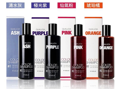 日本Fiole补色固色洗发水 锁色护色染发后上色专用紫色柑橘色灰色