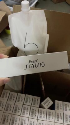 悠呼染发膏正品发歌YUHO日系染发剂理发店专用染膏批发极速蓝B01