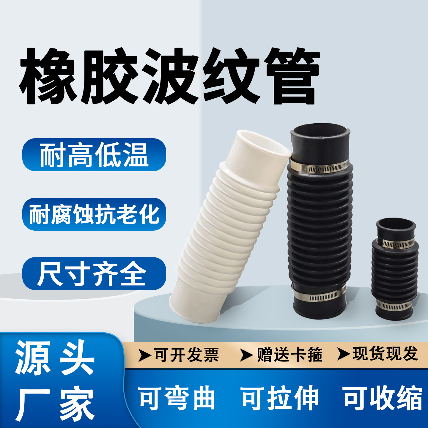 橡胶波纹管软管硅胶波纹伸缩管50 75 110 160 200PVC排水管软连接