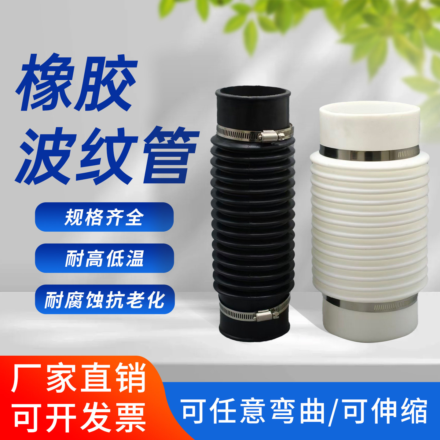 橡胶波纹管软管硅胶伸缩管50 75 110 160 200PVC排水管弯曲软接头