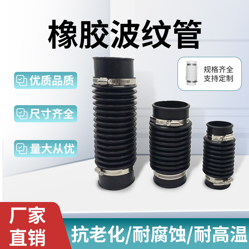 橡胶波纹管软管伸缩螺纹管PVC排水管50 75 110 160下水管道软接头
