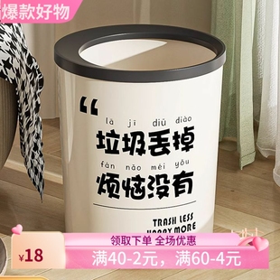 创意奶油风垃圾桶网红轻奢大容量垃圾筒颜值ins带压圈纸篓