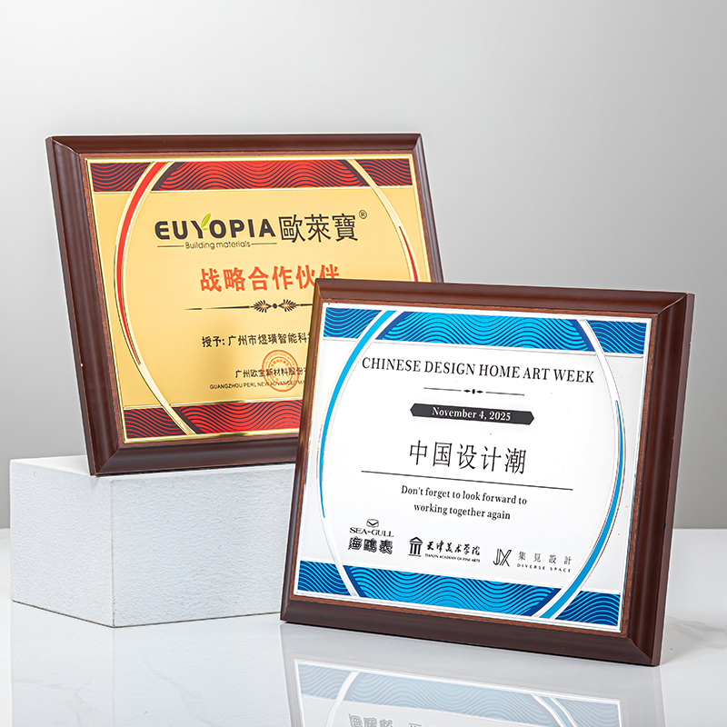 创意奖牌授权牌定制定做代理经销商荣誉牌匾聘书高档证书加盟订制