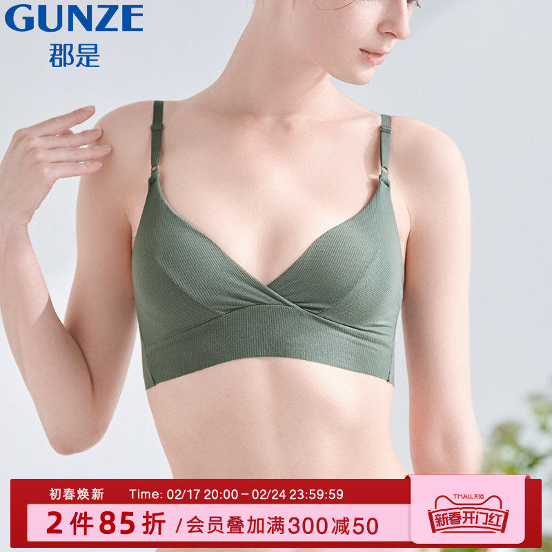 GUNZE/郡是内衣女聚拢小胸美背内衣性感透气棉混日系螺纹胸罩