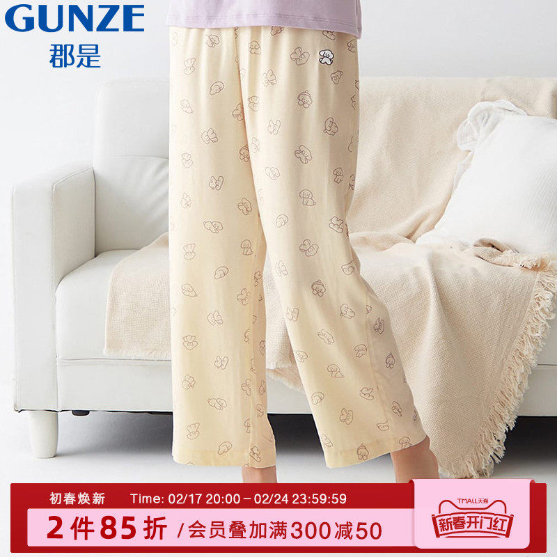 【联名款】Tuche×natsumi teraoka睡裤春秋家居裤九分裤莫代尔