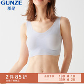 GUNZE 文胸可拆胸垫凉感内衣透气 郡是日本制春夏女无钢圈背心式