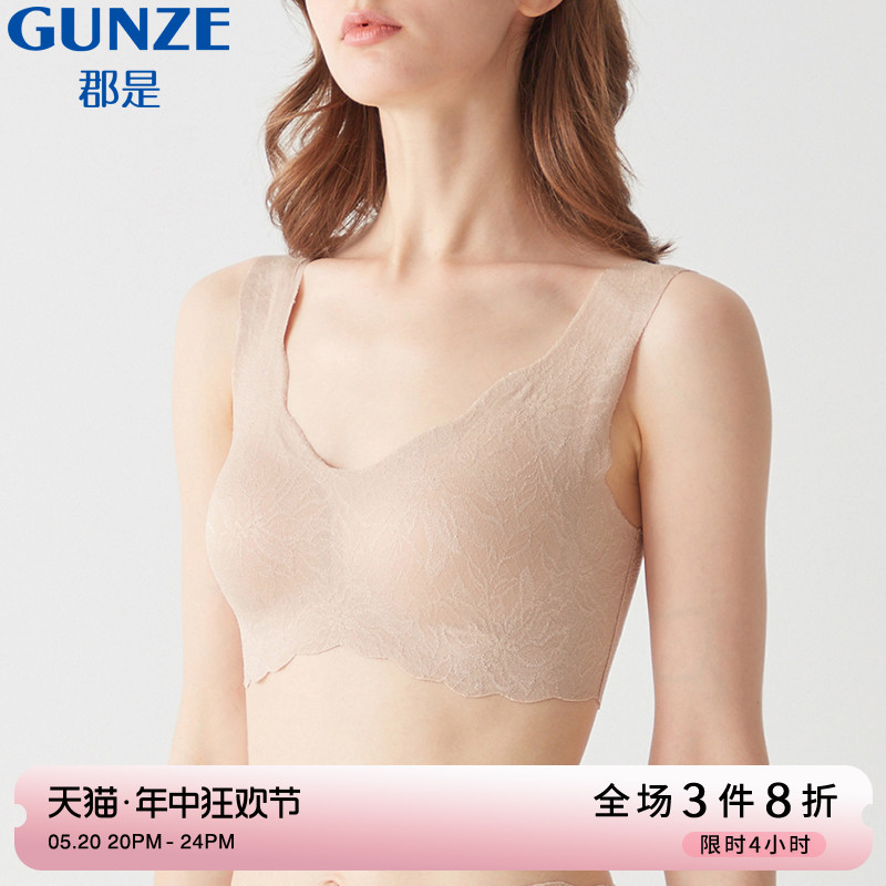 GUNZE/郡是日本制春夏新品女士无痕短背心文胸无钢圈内衣聚拢蕾丝 女士内衣/男士内衣/家居服 文胸 原图主图