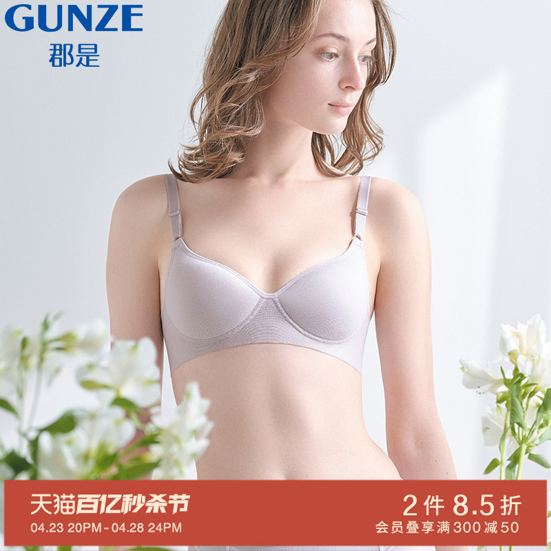 GUNZE/郡是棉棉杯内衣无钢圈加宽侧翼收副乳聚拢文胸女肌侧棉1