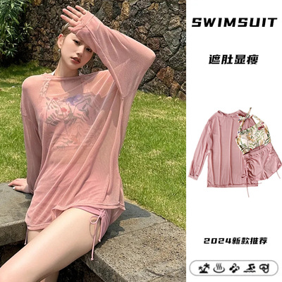 三件套辣妹保守显瘦分体泳装女