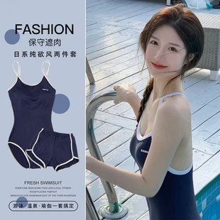 韩国ins夏季 女 可爱甜美软妹纯欲风保守平角裤 连体泳衣两件套套装