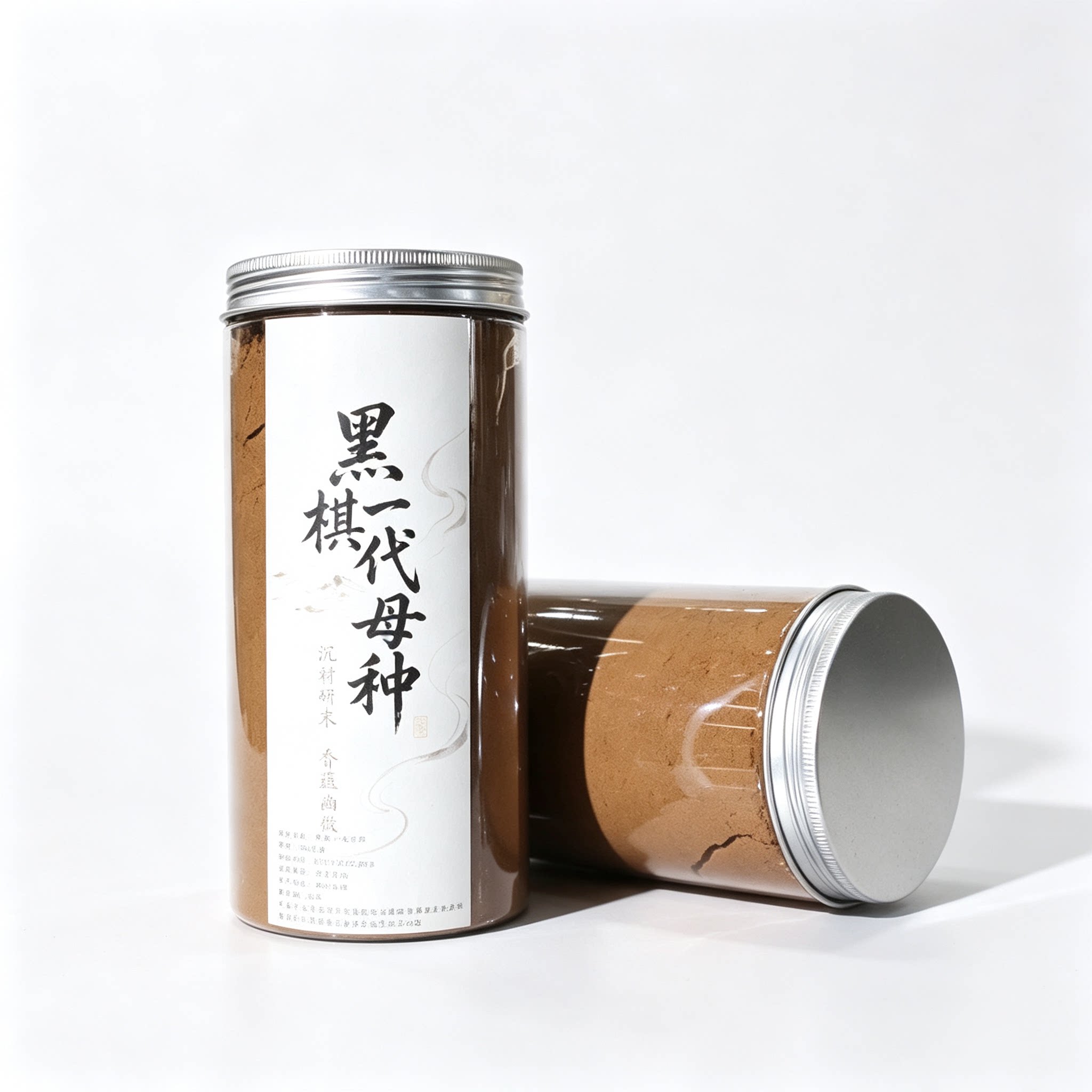 黑棋一代母种沉水粉家用熏香沉香粉香薰香料