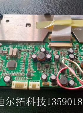 E lnk元太5寸PA050DS7N1 PA050DS7N1(NP)工业液晶屏 商显功能屏幕