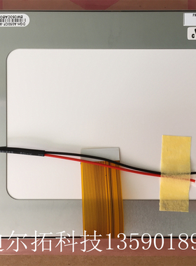 PVI元太5.0寸全新原包PA050XSH安防可视液晶屏 LED背光商显屏幕