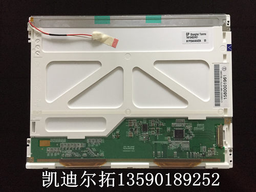 天马10.4寸TS104SAALC01-00 TM104SDH01工业液晶显示屏原装原型号