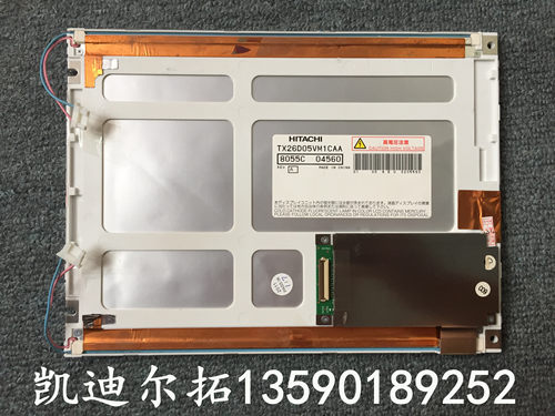 日立10.4寸 原装TX26D05VM1CAA TX26D06VM1CAA 工控液晶屏
