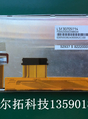 三洋 L5F30705P02 L5F30705P03 L5F30705P00 L5F30705T14液晶屏