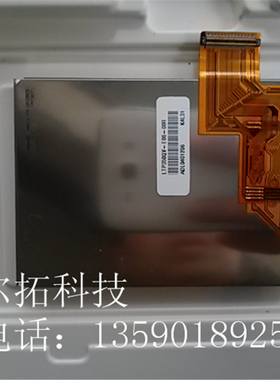 三星3.5寸LTP350QV-E06 LTP350QV-E06-00R工业PDA手持终端 游戏屏
