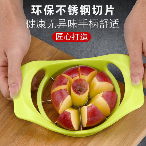 水果切苹果梨切片神器苹果切