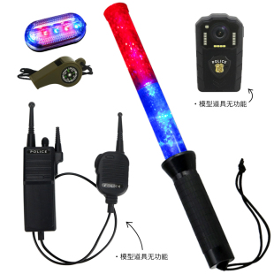 儿童交通LED指挥棒交警道路指挥信号警示灯红蓝爆闪对讲机