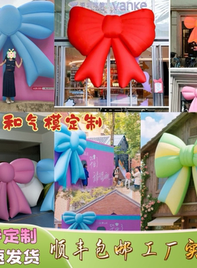 充气红色蝴蝶结悬挂气模商场中庭节日装扮美陈气氛景区房地产装饰