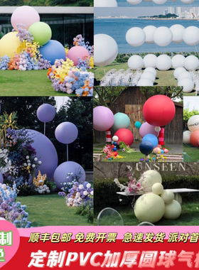 定制PVC闭气纯色圆球玫红紫色黄色蓝色绿色球挂发光可印logo图案