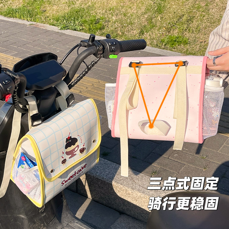 可爱电动车前置挂包物兜储物包图片