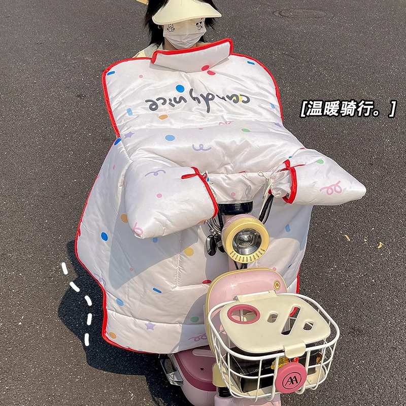冬季电动车挡风被加绒加厚加大