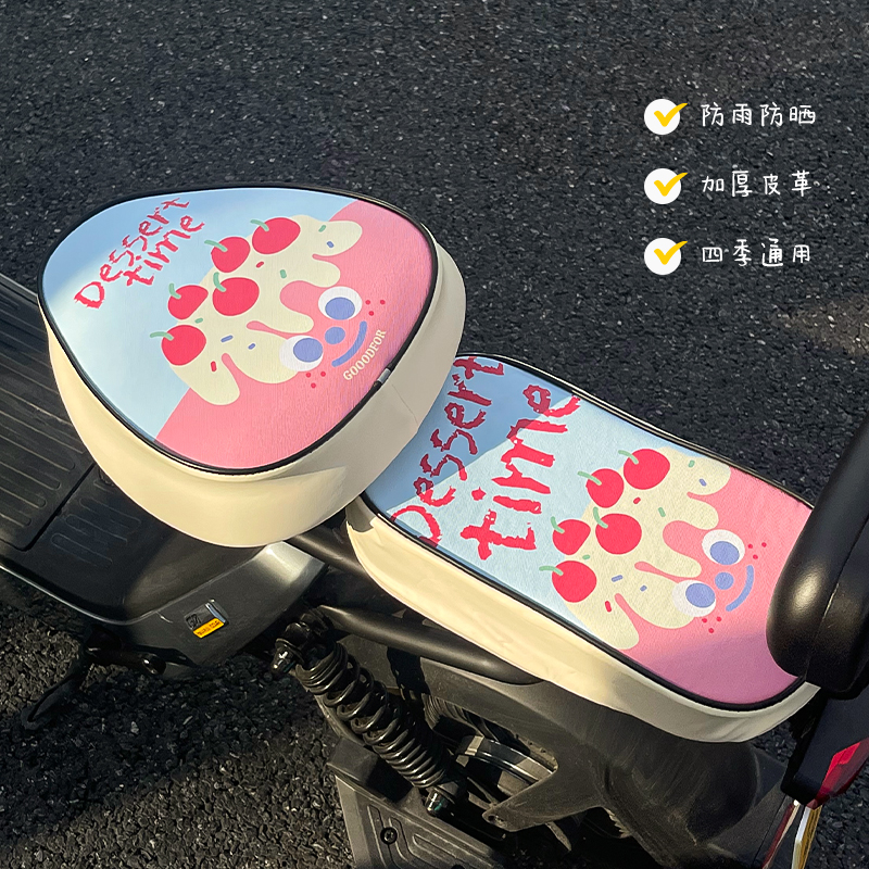 夏季防雨防水电动车卡通座套