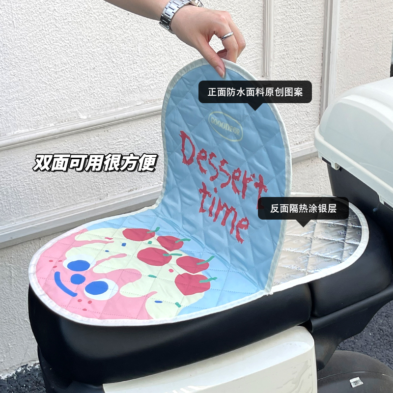 小毛驴防烫防水双层坐垫