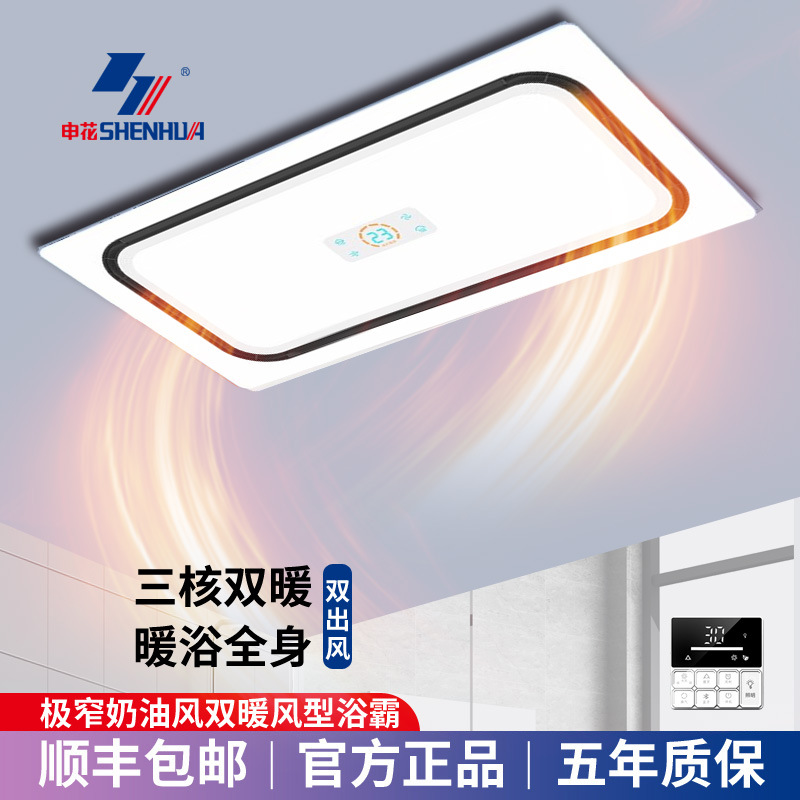 2025年浴室双暖风浴霸嵌入式吹风换气照明取暖一体机洗澡间取暖器