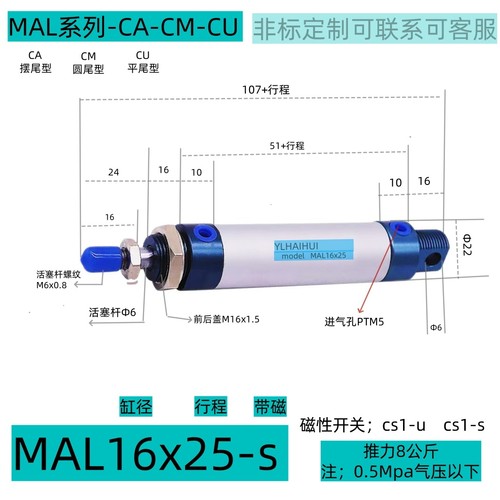 非标气缸定制  铝合金 迷你气缸16X25X50X75X100X125X150X175X200