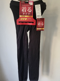 秋裤 日本制 打底保暖裤 厚木女士超薄吸湿自发热修身 特价