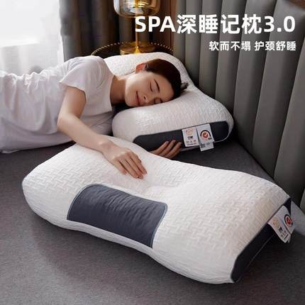 枕头护颈椎助睡眠枕芯不塌陷家用枕头一对专用整头侧睡深睡学生男