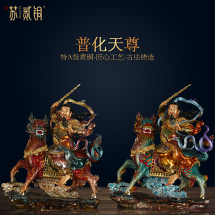 纯铜普化天尊神像雷神雷公雷祖彩绘铜像九天应元雷声家用供奉摆件