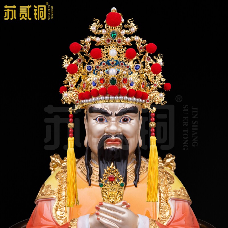 广济龙五爷合金手工供奉头冠帽饰