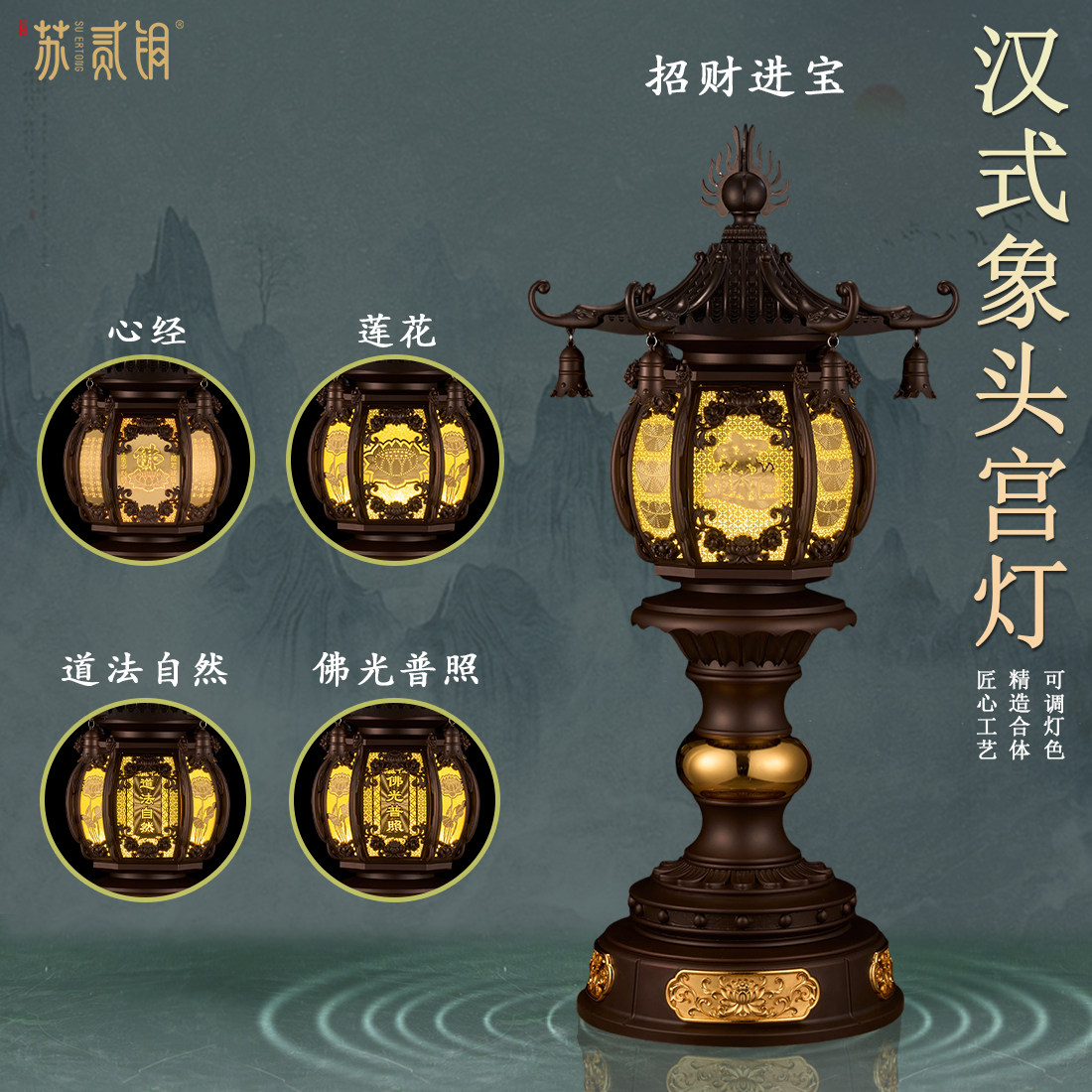 精铸合金汉式佛堂供奉长明灯摆件