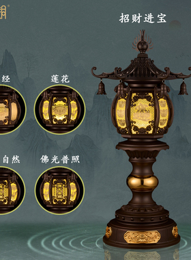 精铸合金汉式佛堂供奉长明灯摆件