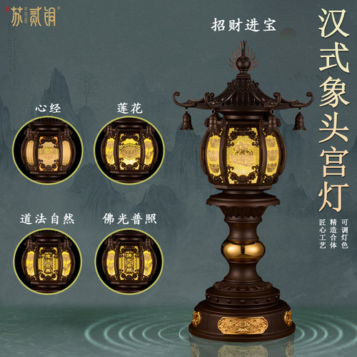 精铸合金汉式佛堂供奉长明灯摆件