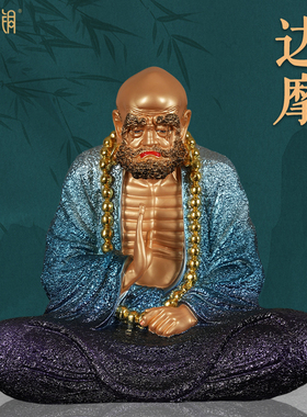 铜彩菩提达摩祖师佛像供奉摆件
