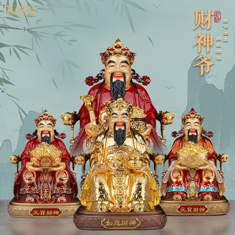 纯铜彩绘文财神爷佛像坐像招财家用公司店铺供奉财神爷爷神像摆件