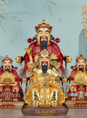 纯铜彩绘文财神爷招财供奉摆件