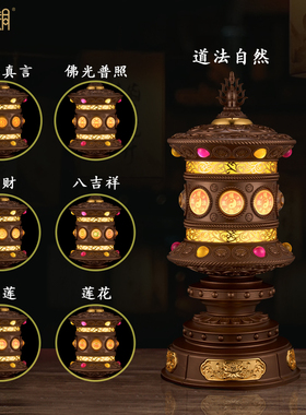 复古宫灯八吉祥观音佛前长明灯
